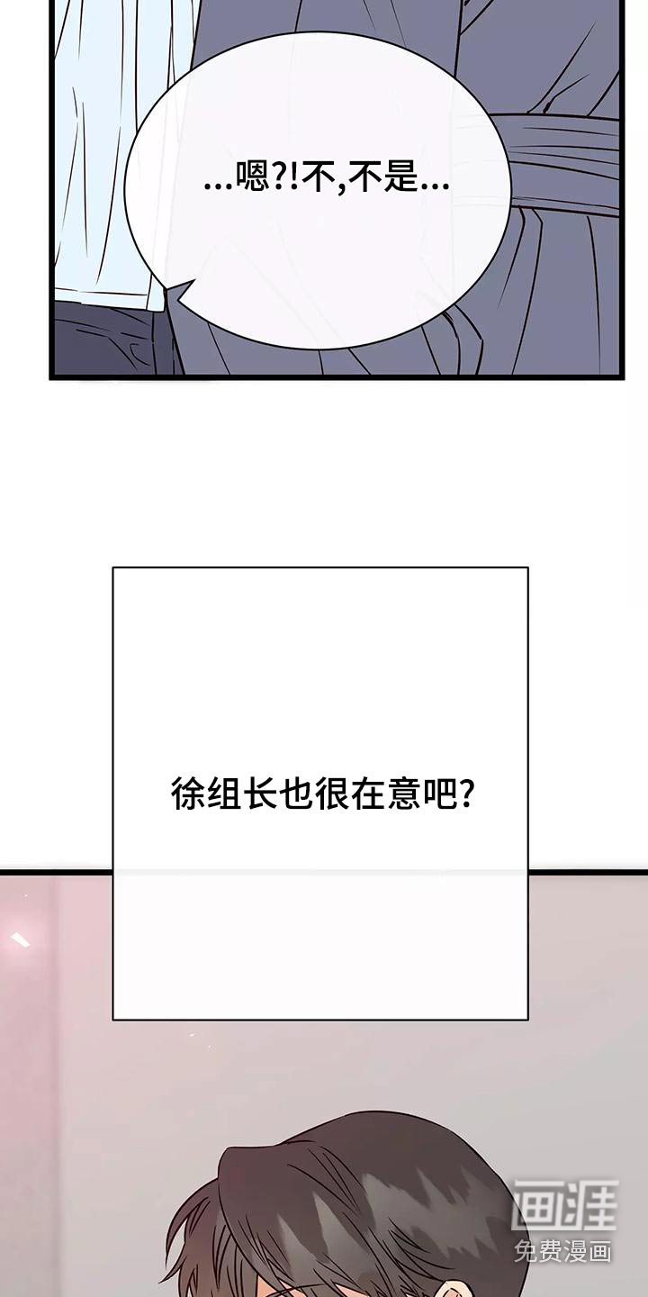 第20章：在意