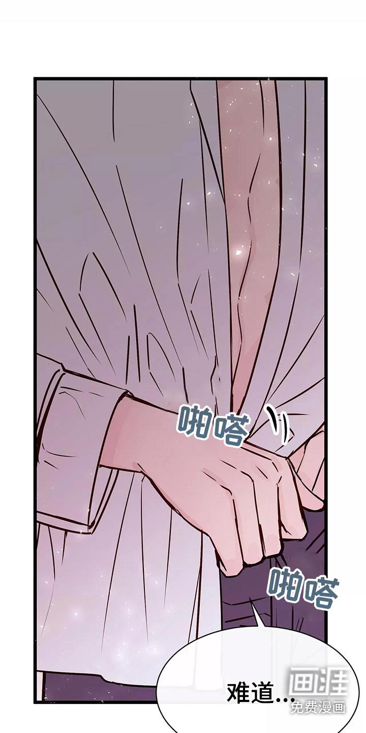 第20章：在意
