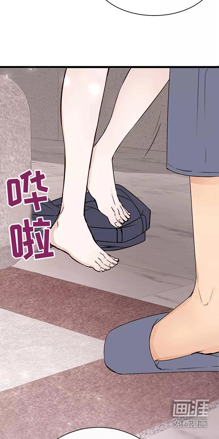 第20章：在意