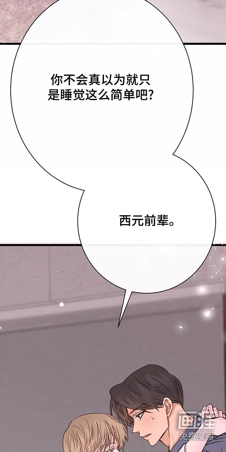 第20章：在意