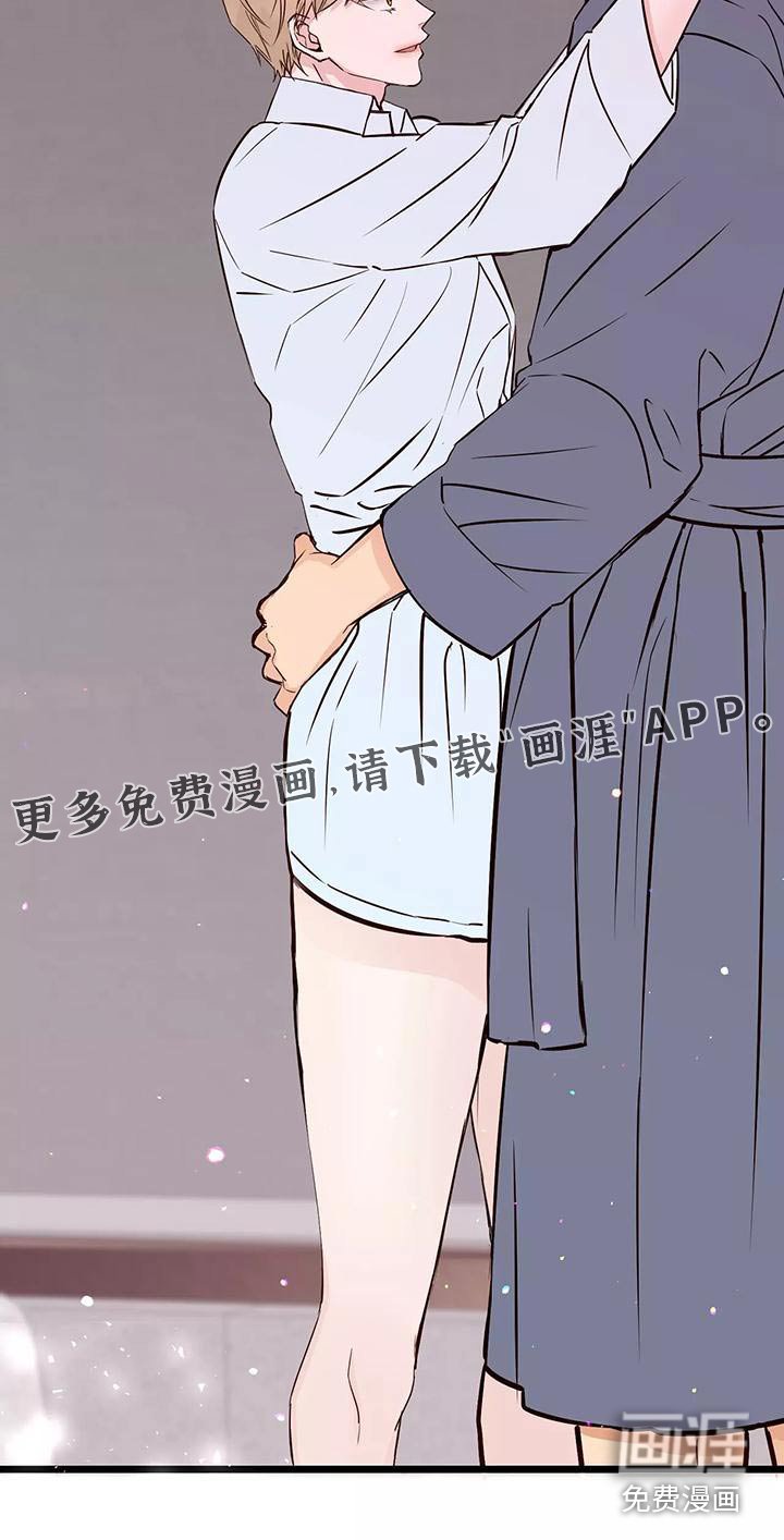 第20章：在意