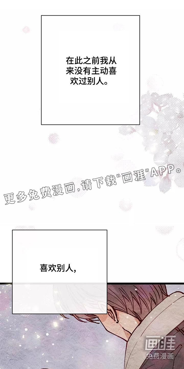 第21章：主动过
