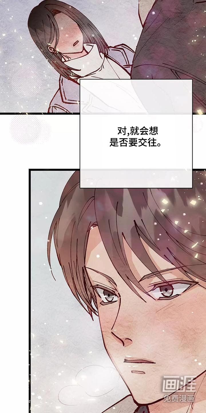 第21章：主动过