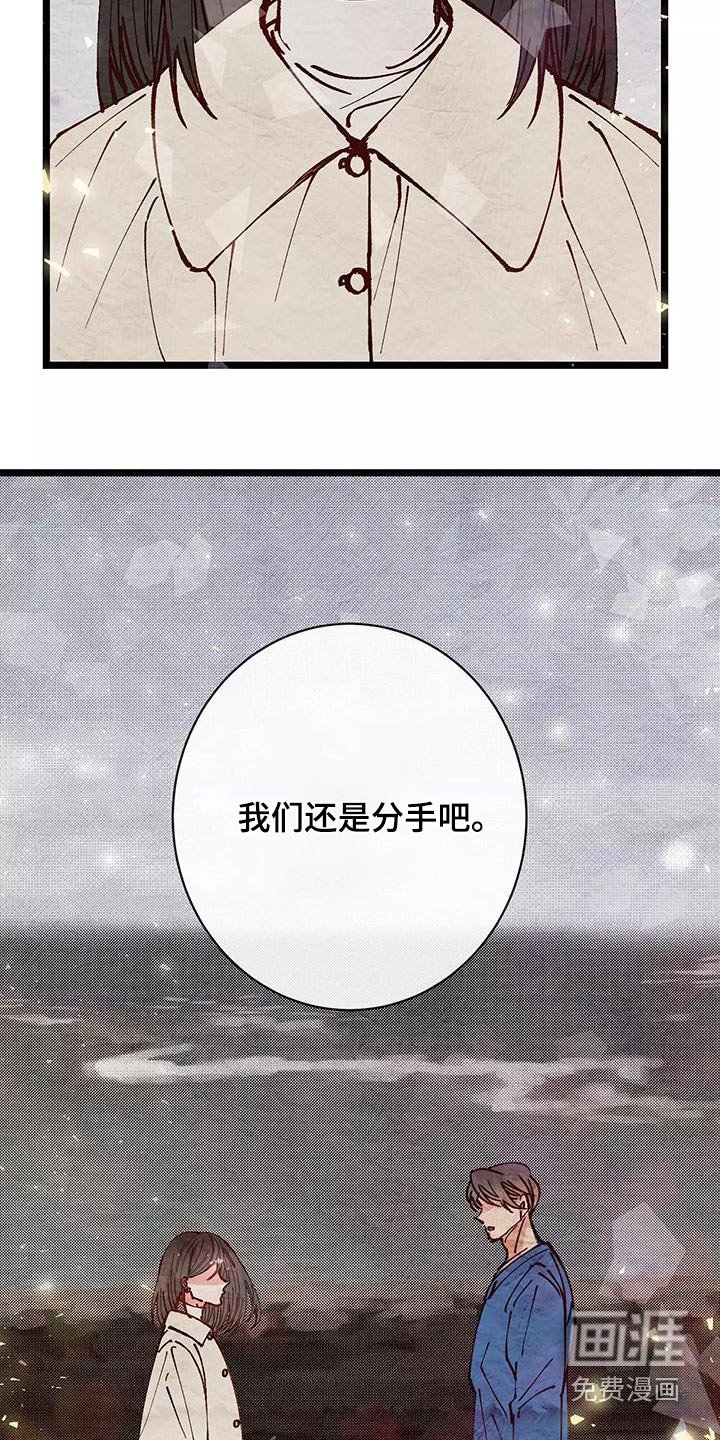 第21章：主动过