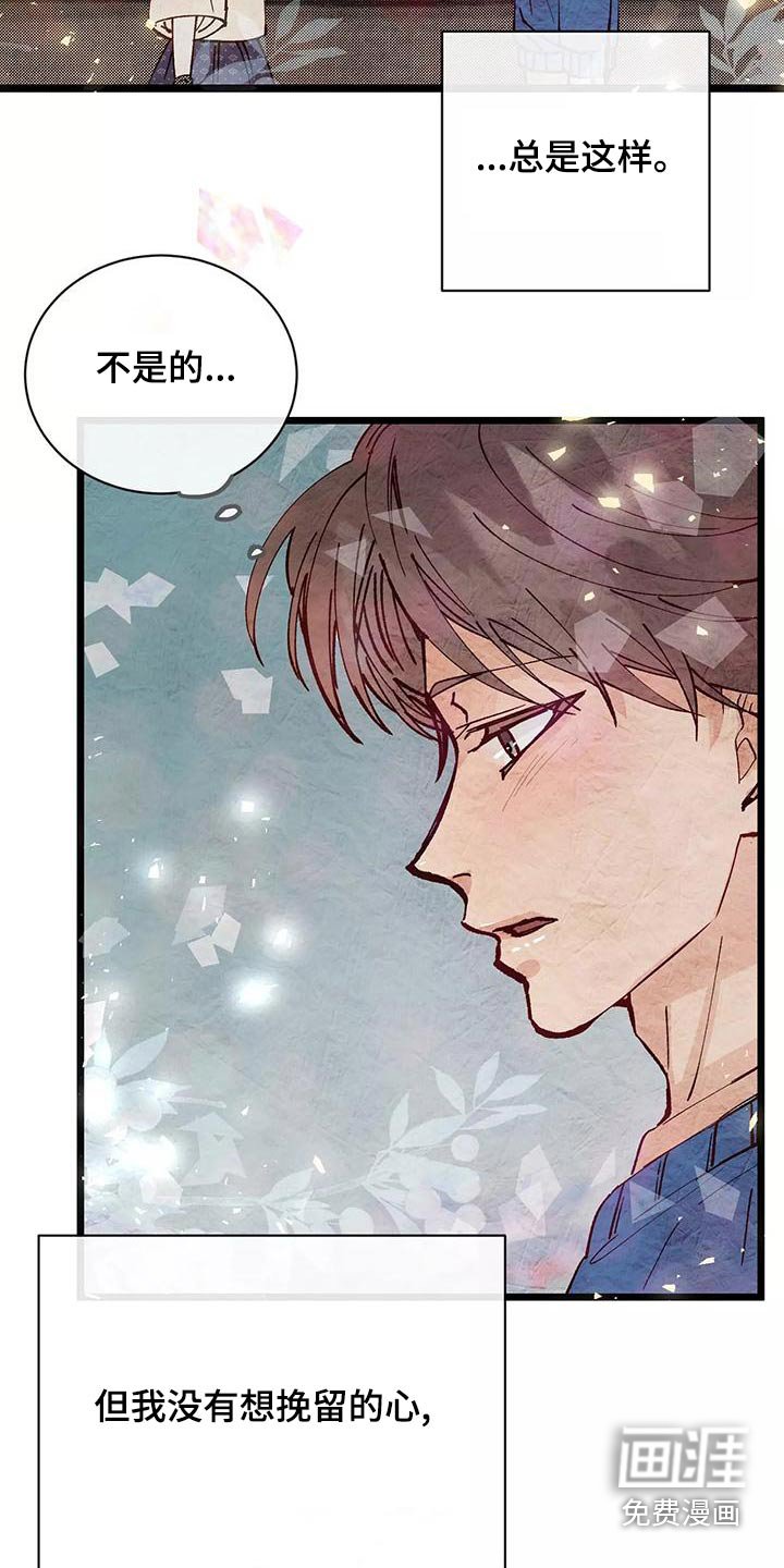 第21章：主动过