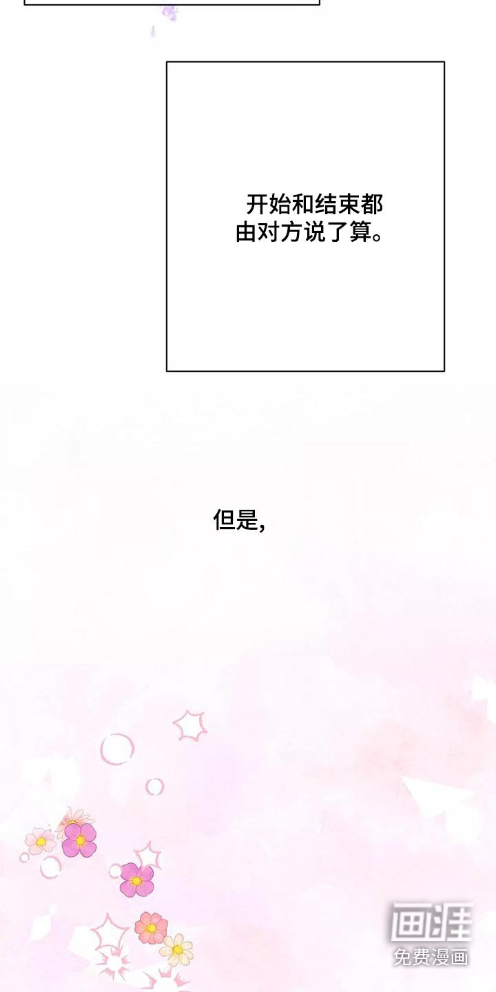 第21章：主动过