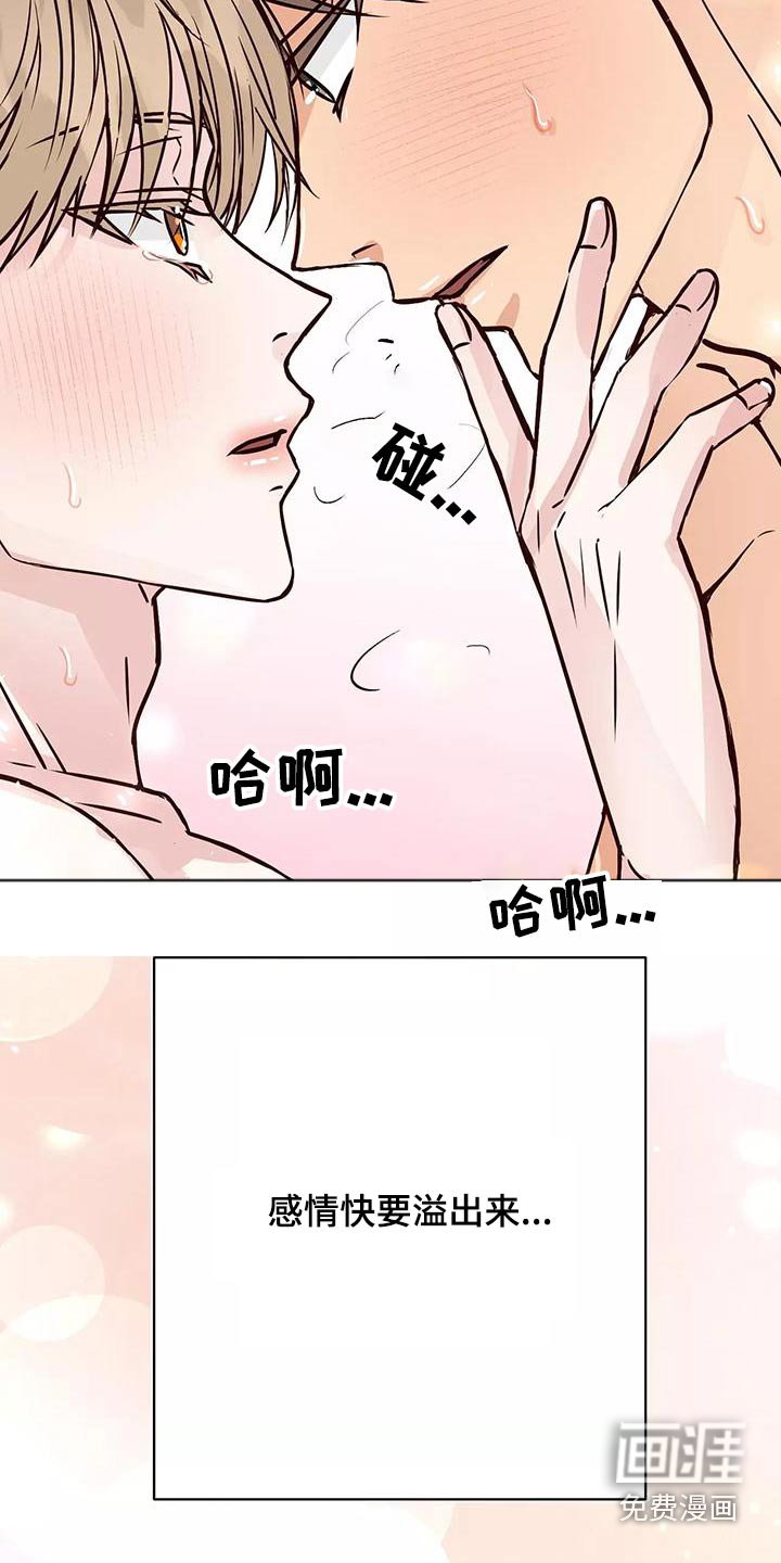 第21章：主动过