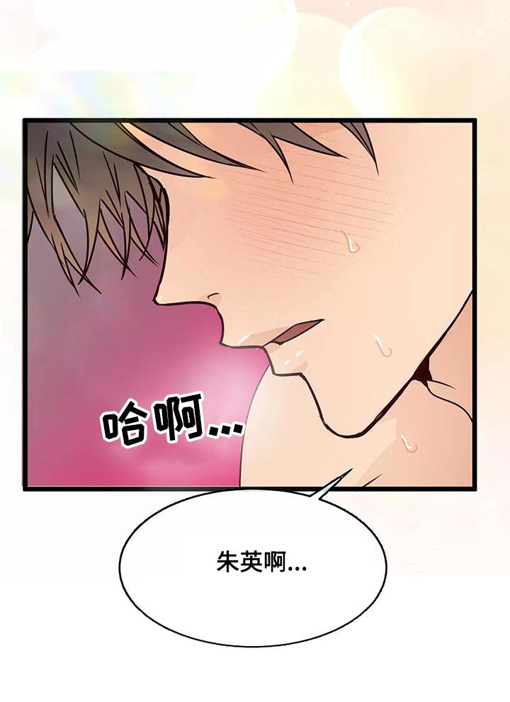第21章：主动过