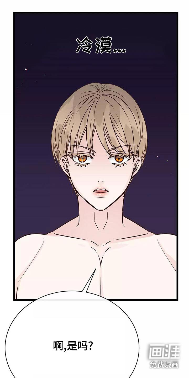 第21章：主动过