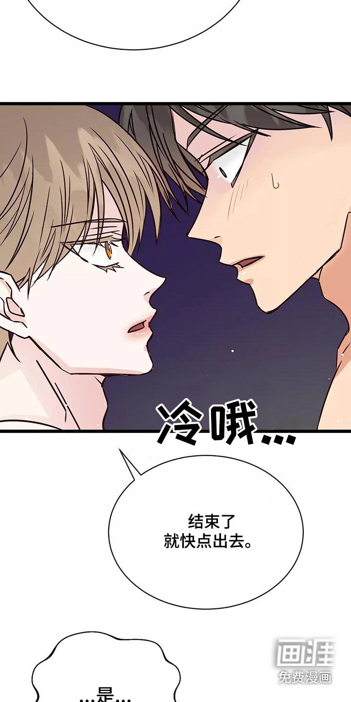 第21章：主动过