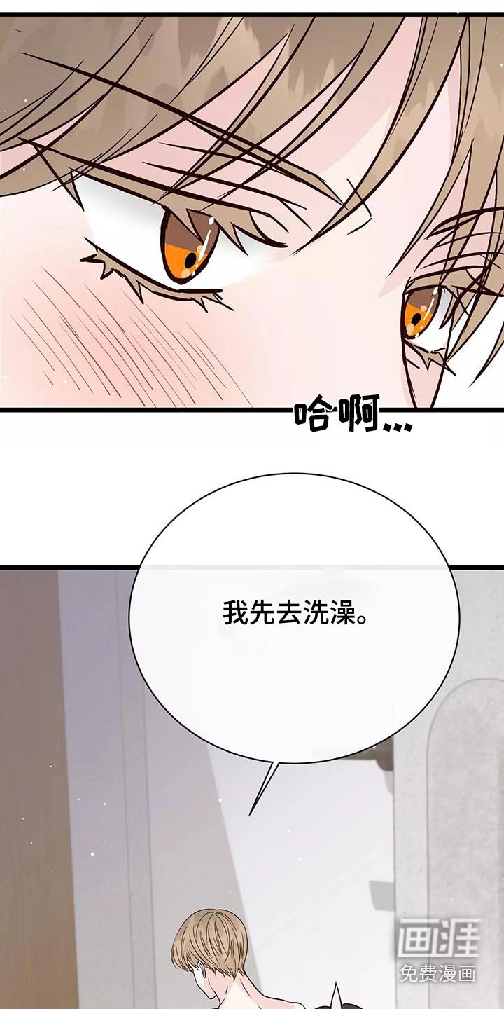 第21章：主动过