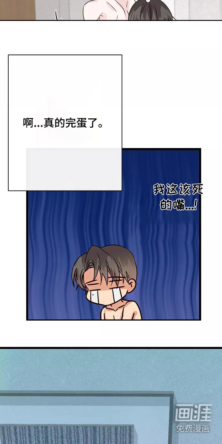 第21章：主动过