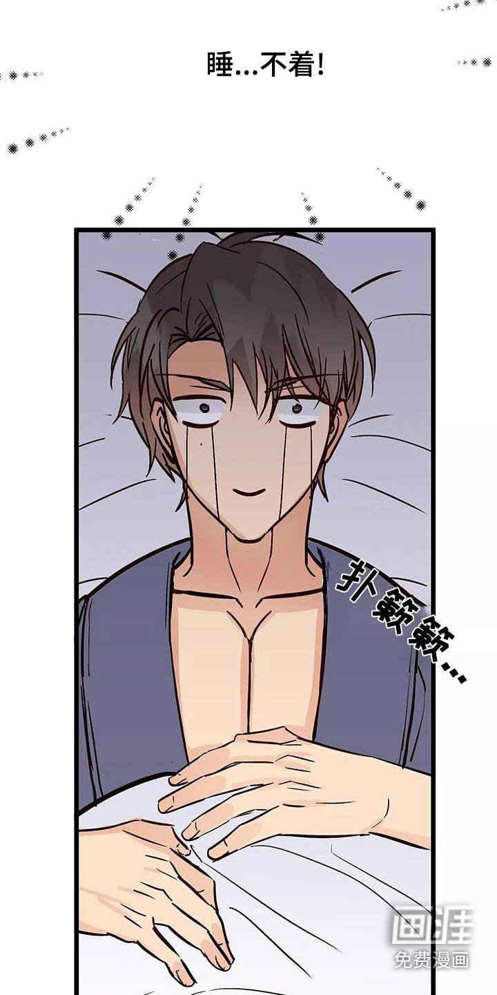 第21章：主动过