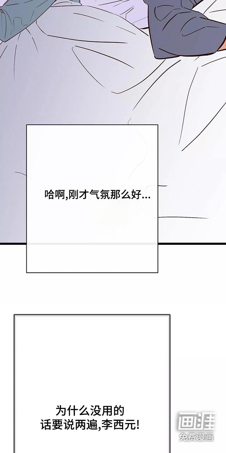 第21章：主动过