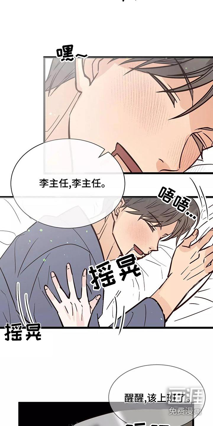 第21章：主动过
