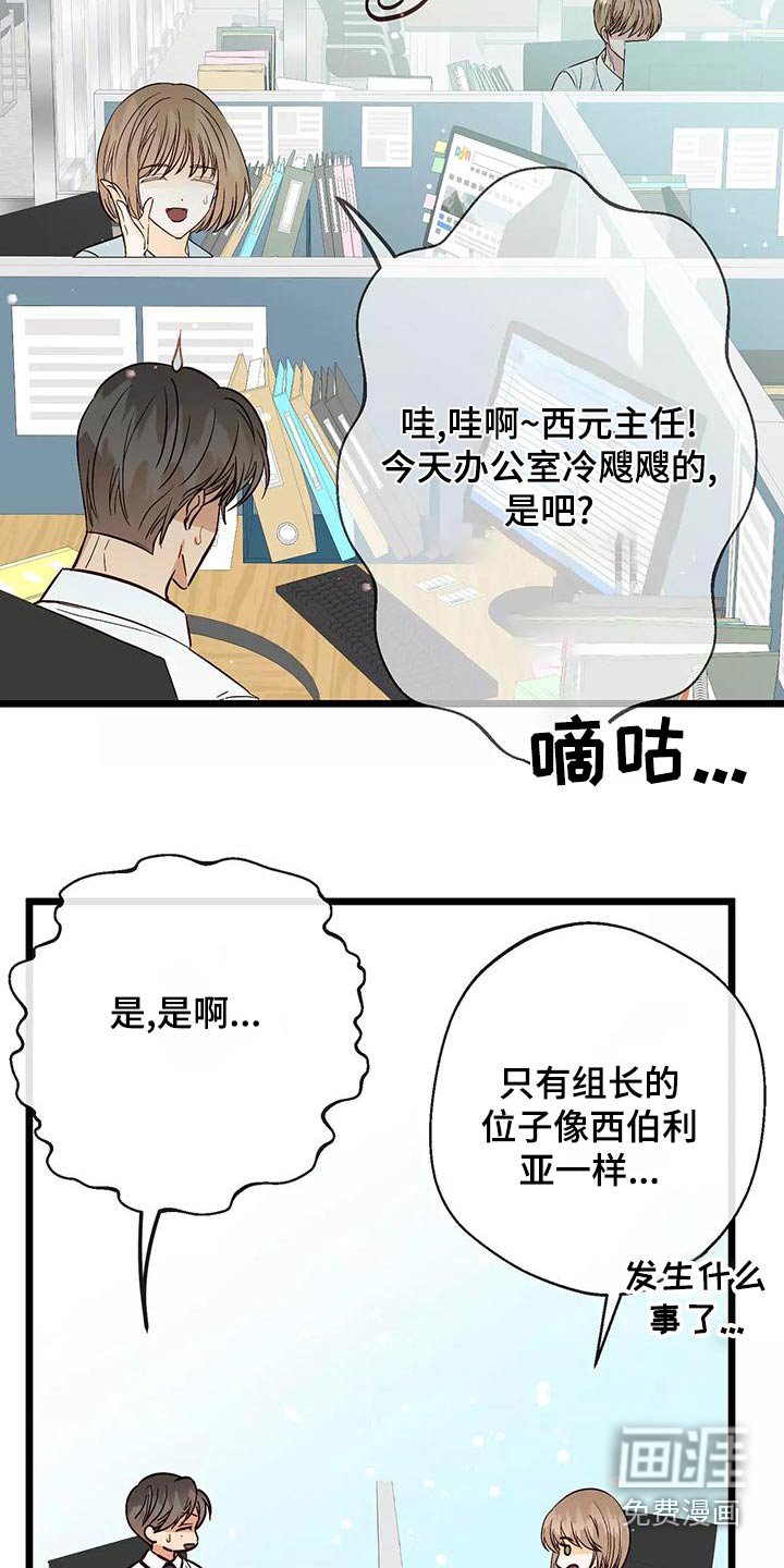第22章：借口