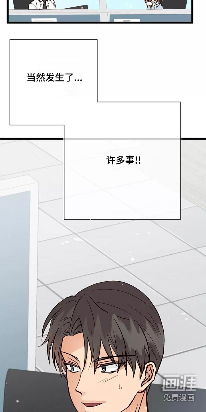 第22章：借口