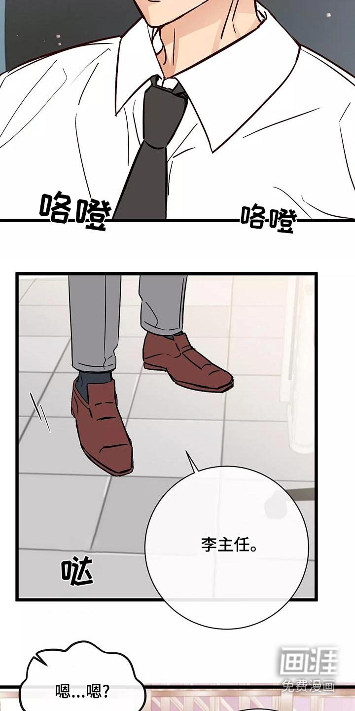 第22章：借口