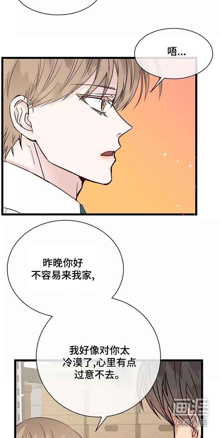 第22章：借口