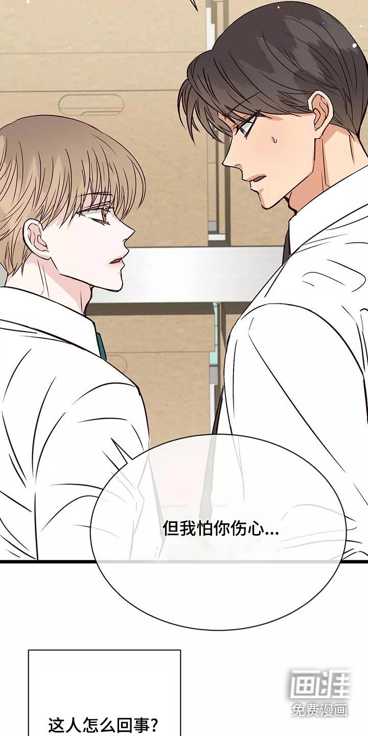 第22章：借口