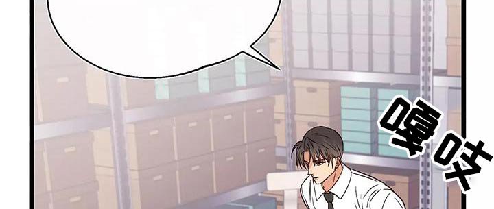 第22章：借口