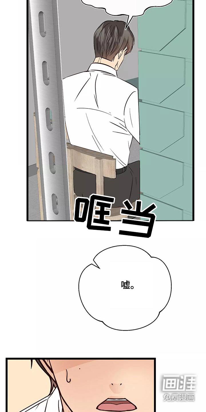 第22章：借口