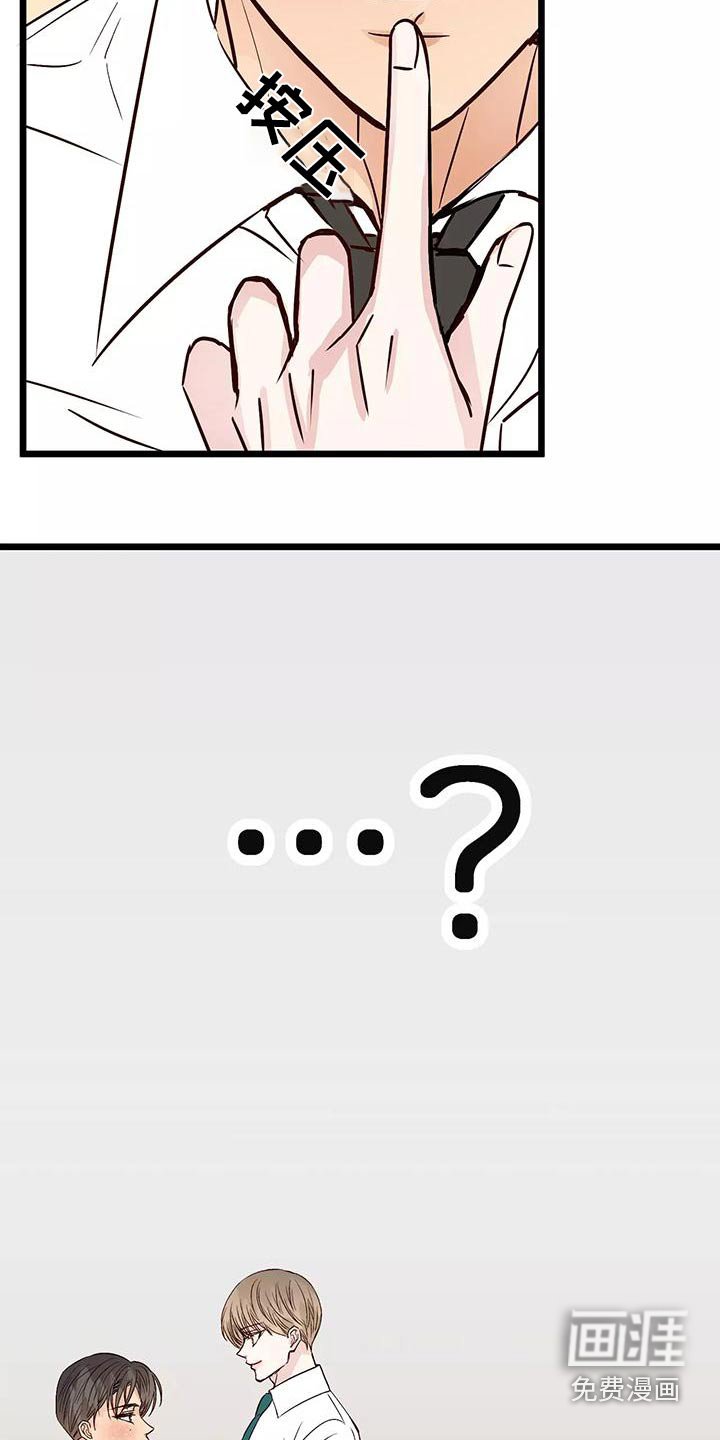 第22章：借口