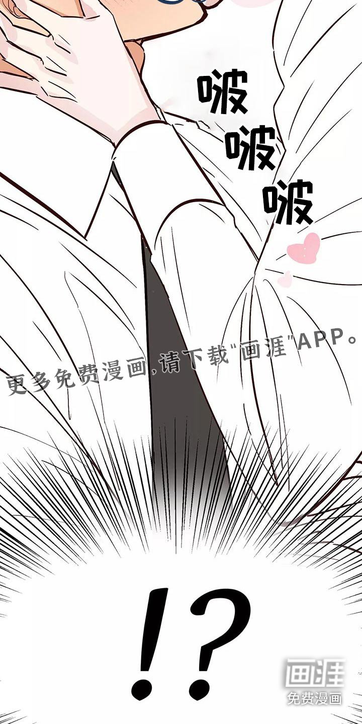 第22章：借口
