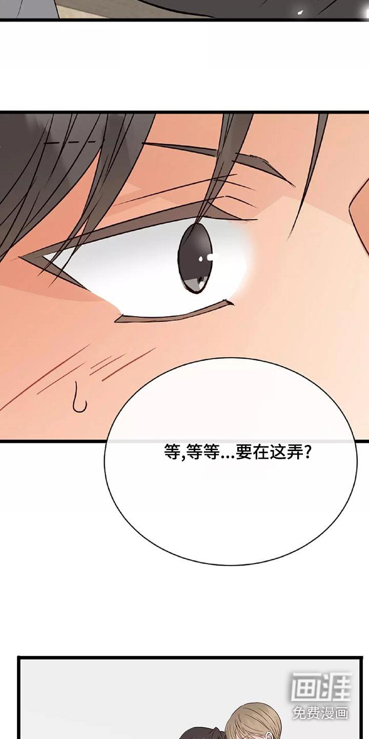第23章：回去