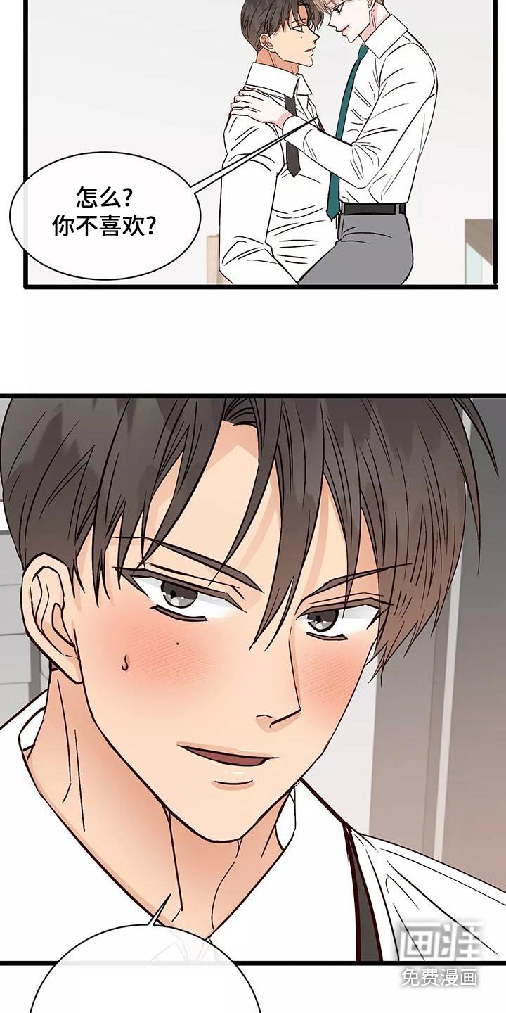 第23章：回去