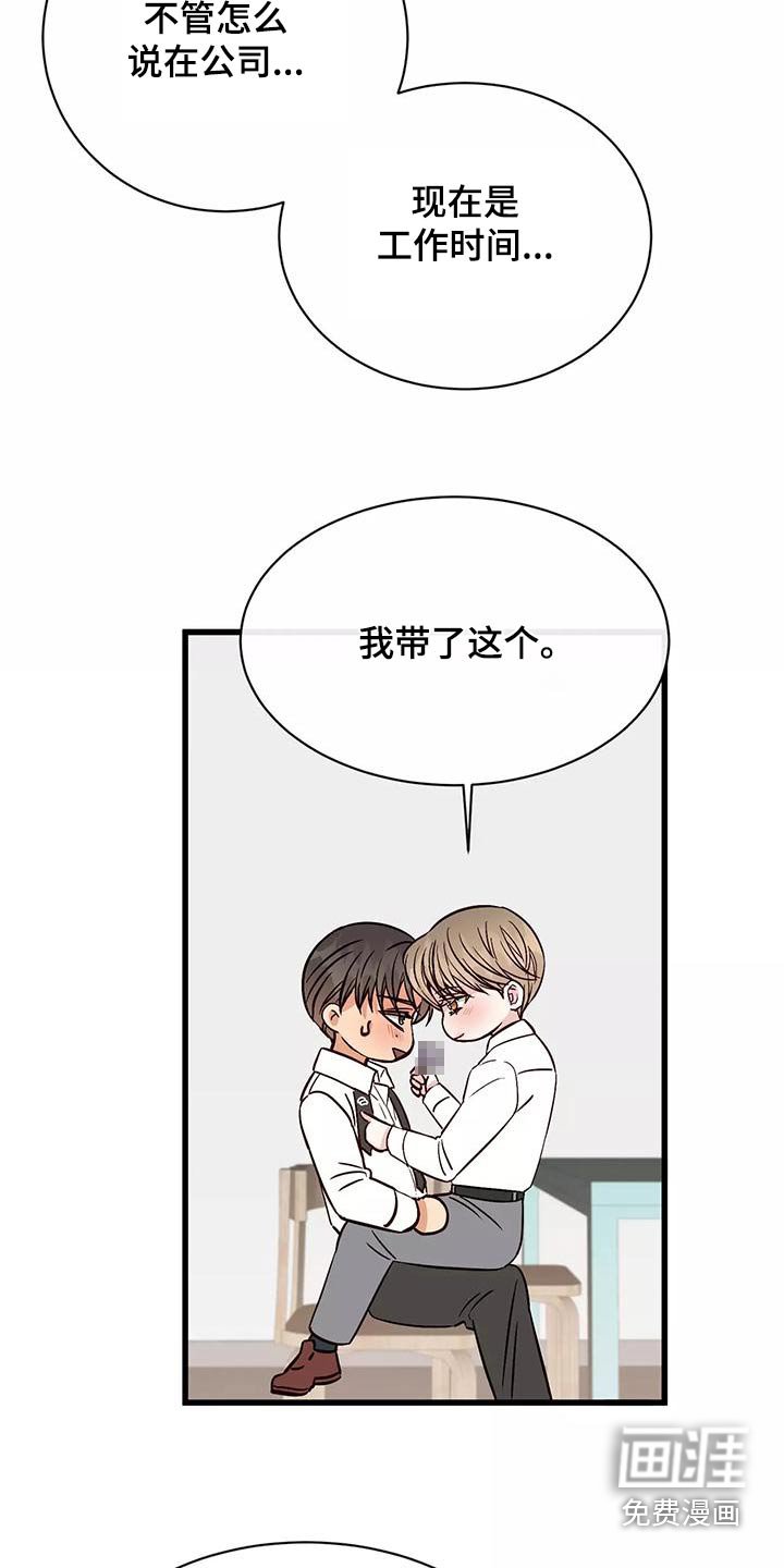 第23章：回去