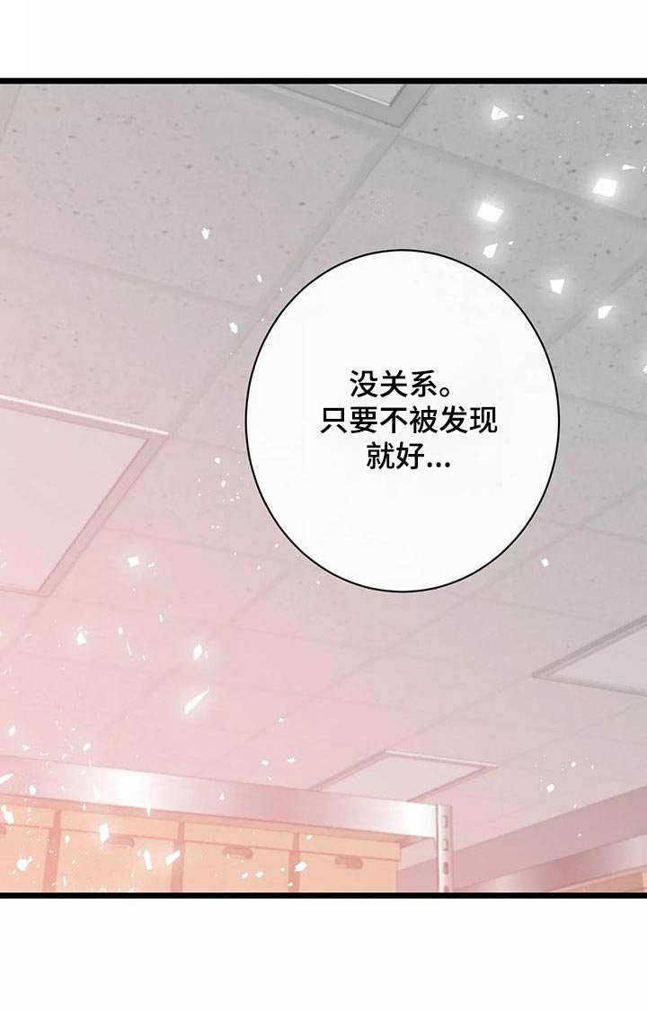 第23章：回去