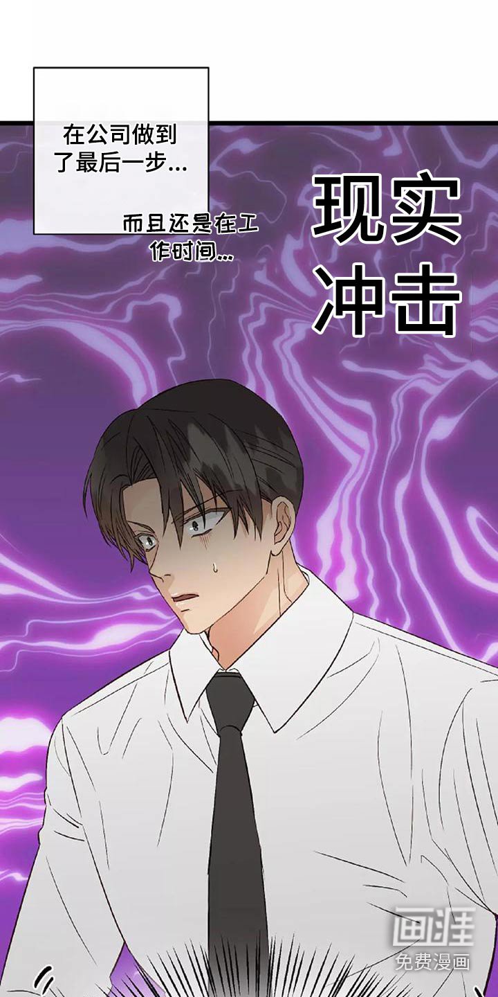 第23章：回去