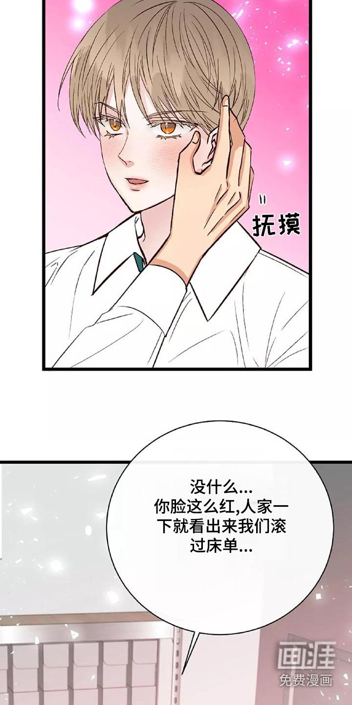 第23章：回去
