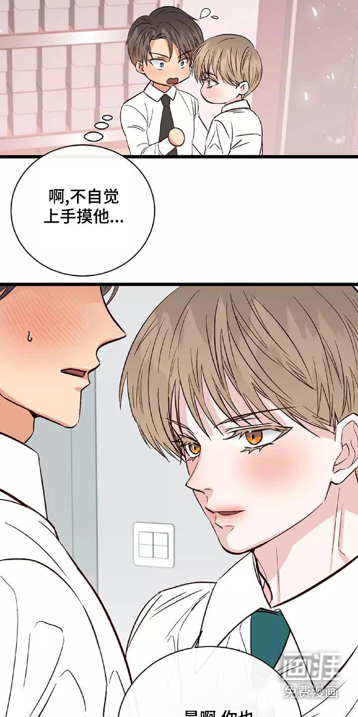 第23章：回去