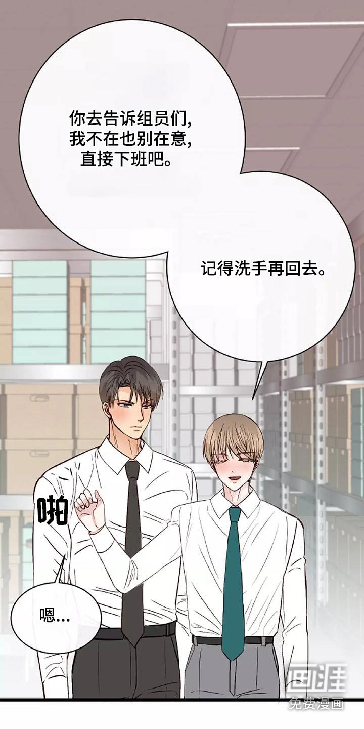 第23章：回去