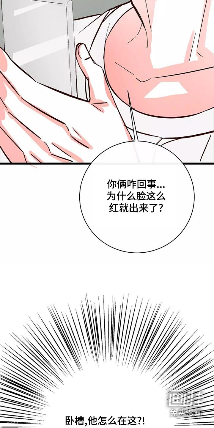 第23章：回去