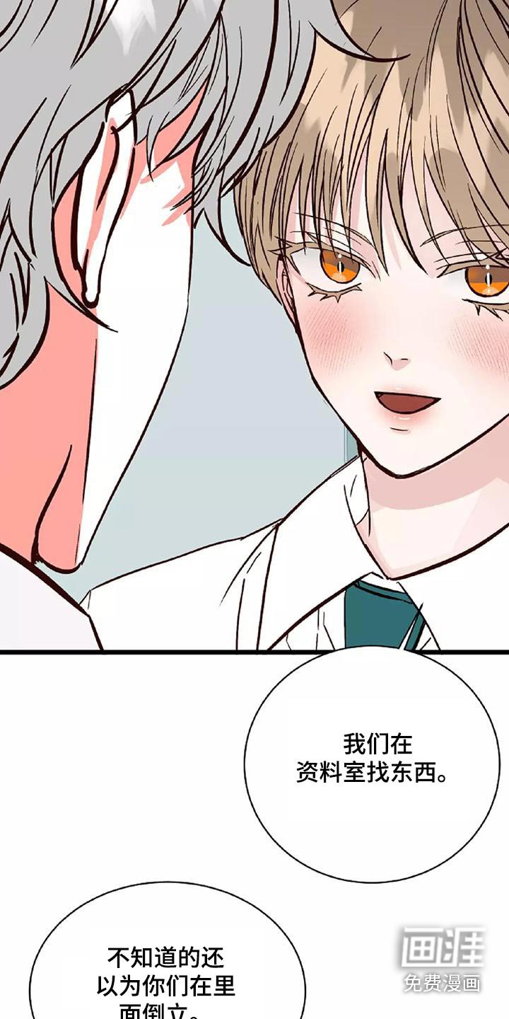 第23章：回去