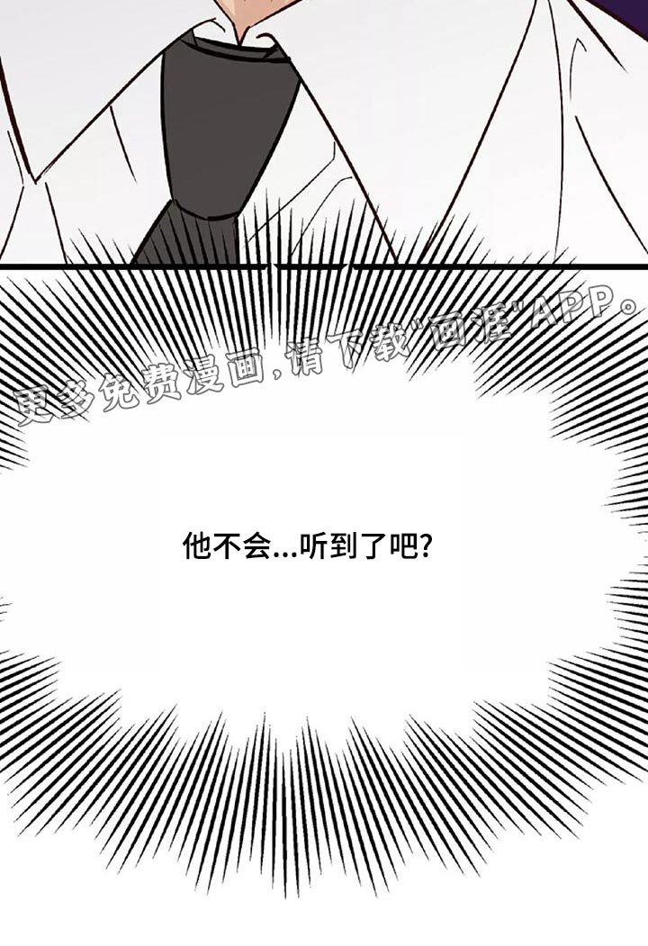 第23章：回去