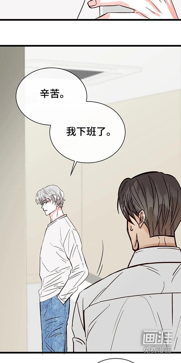 第24章：味道
