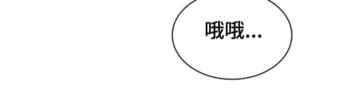 第24章：味道