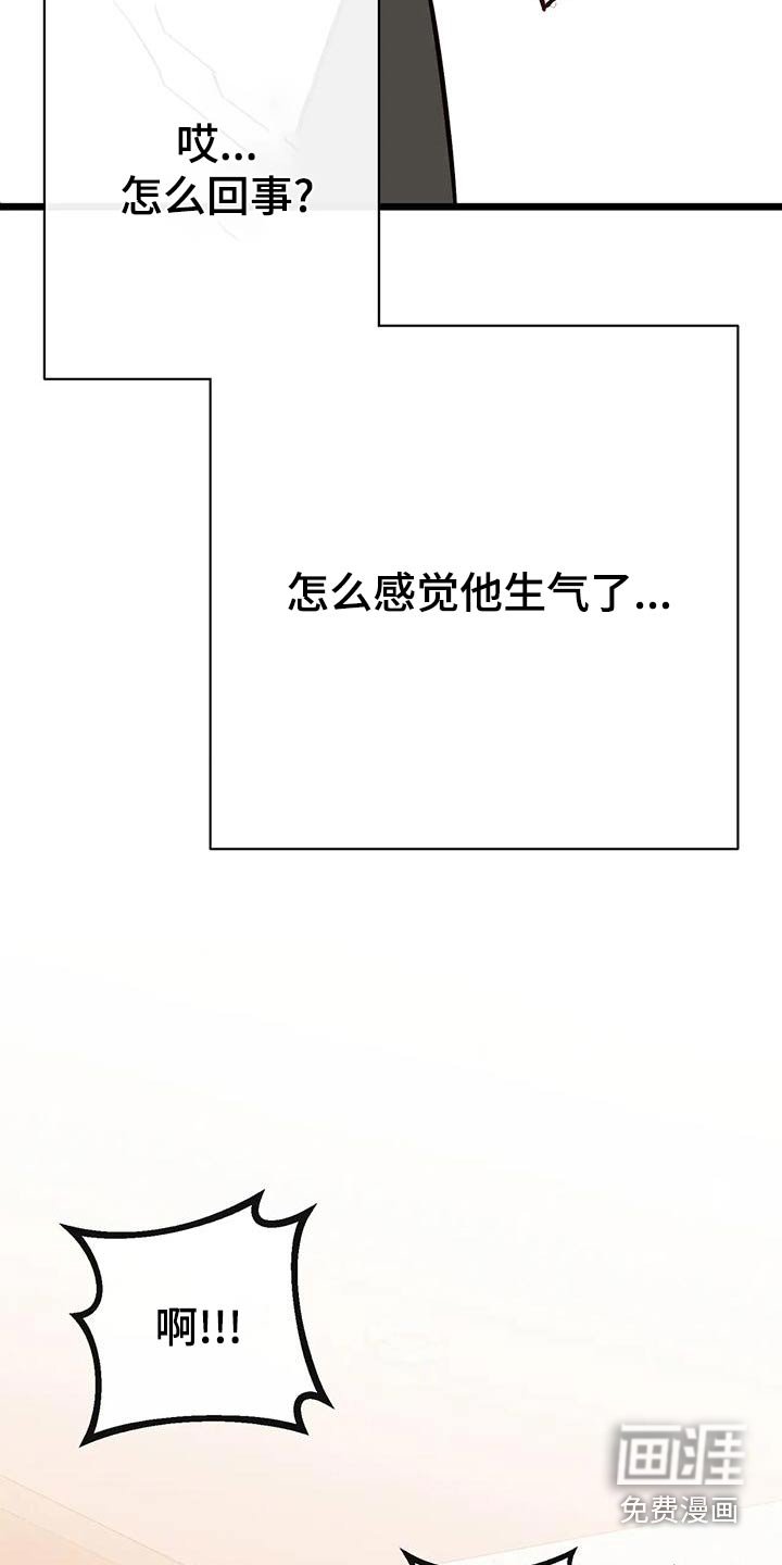第24章：味道