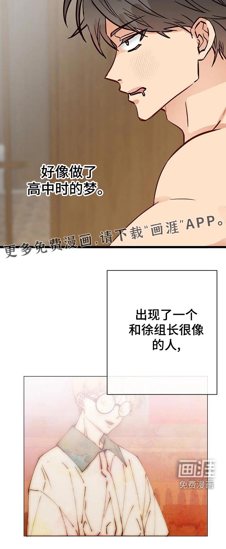 第24章：味道