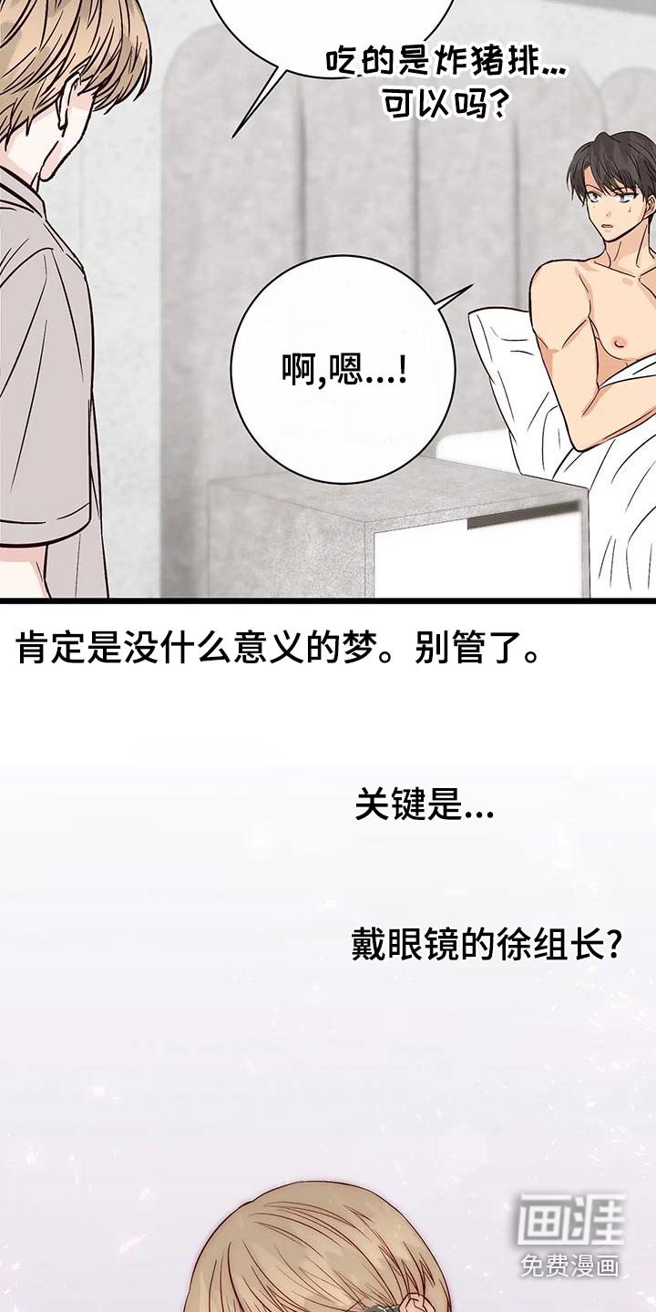 第25章：什么关系 