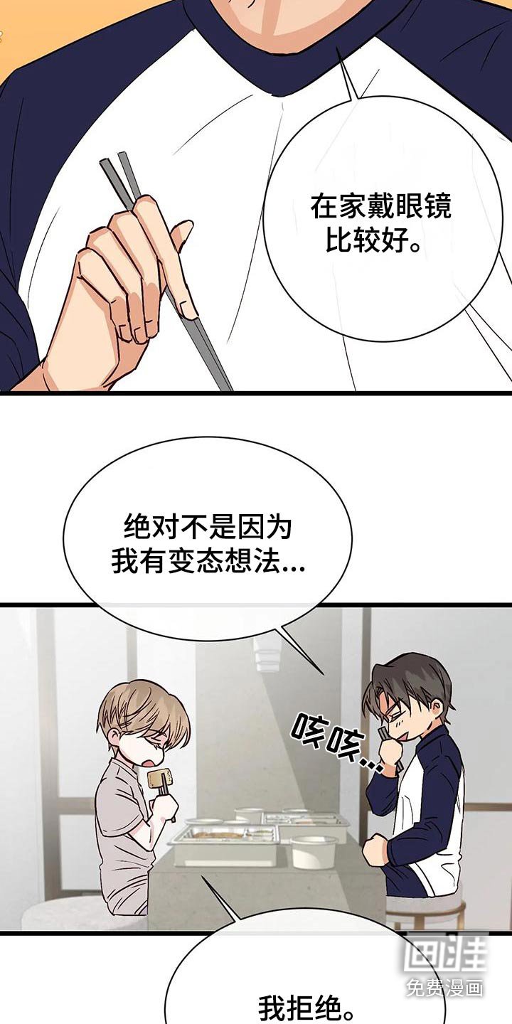 第25章：什么关系 