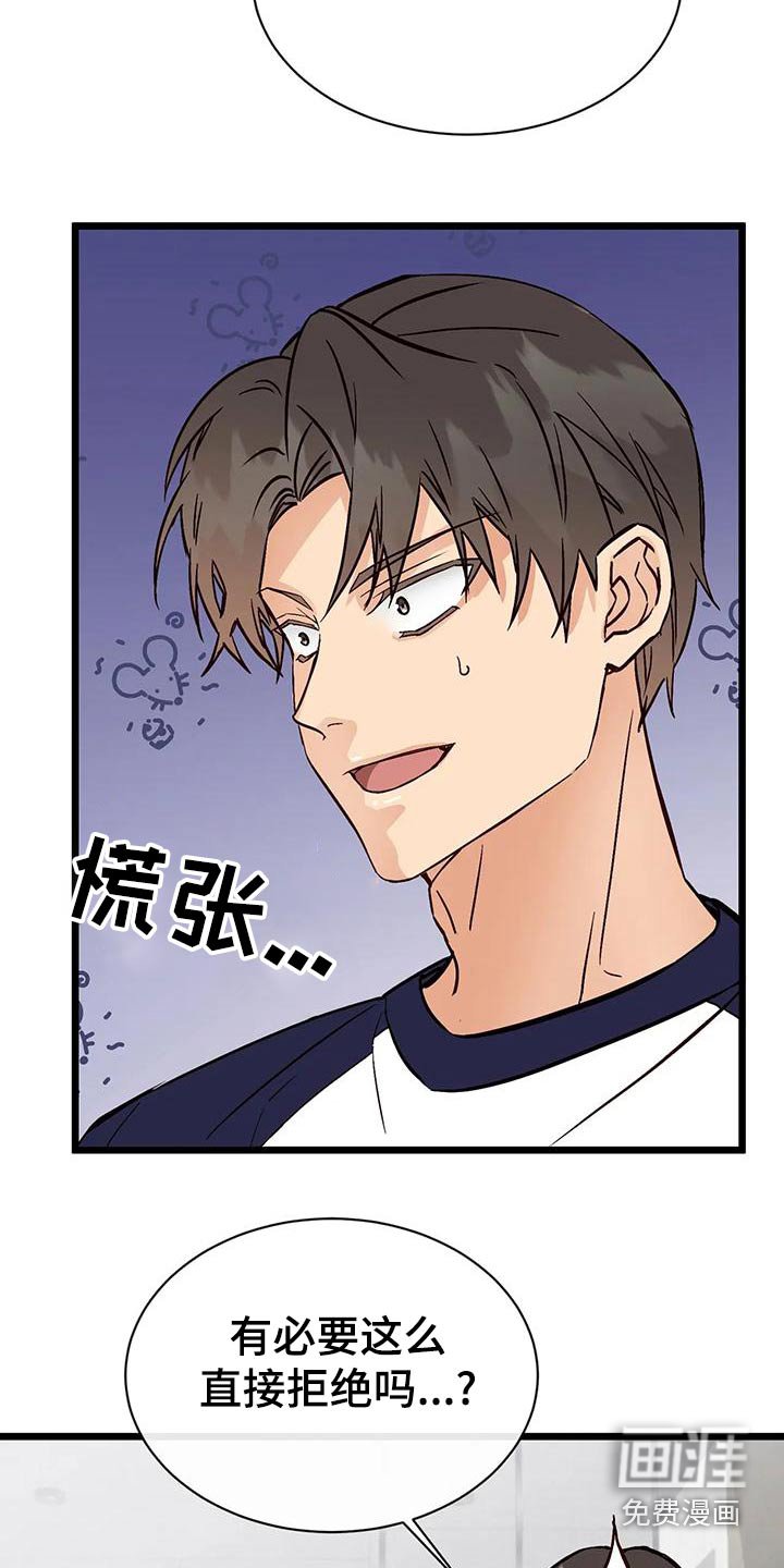 第25章：什么关系 