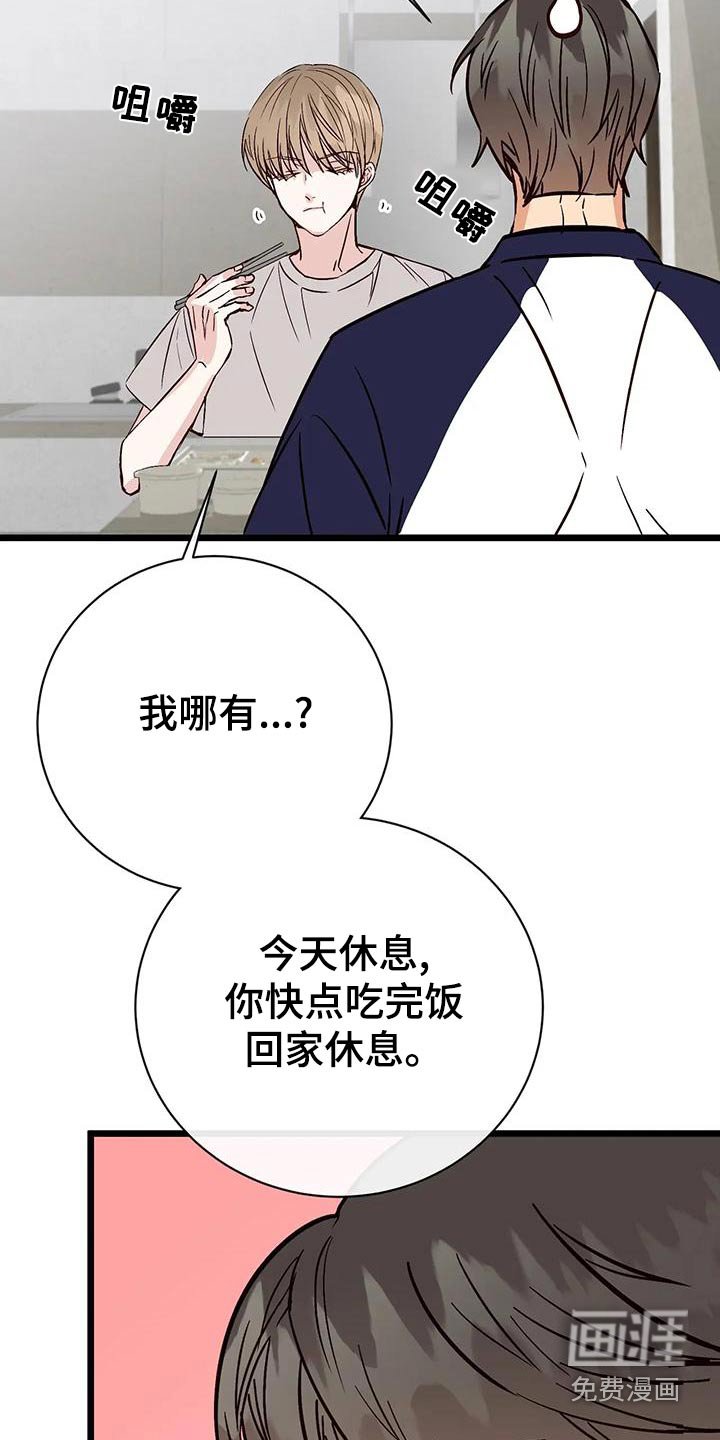 第25章：什么关系 