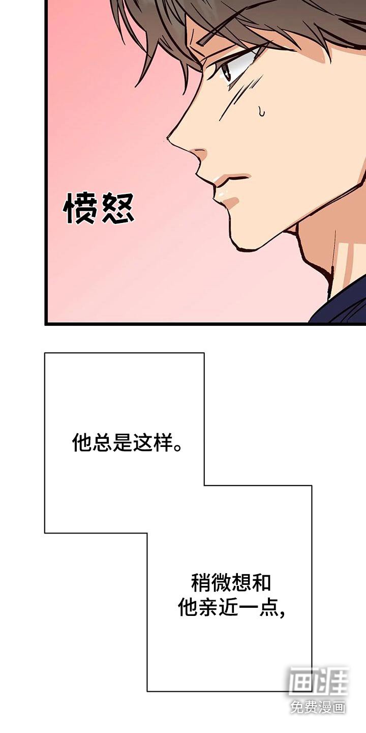 第25章：什么关系 