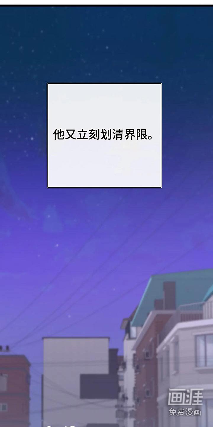 第25章：什么关系 