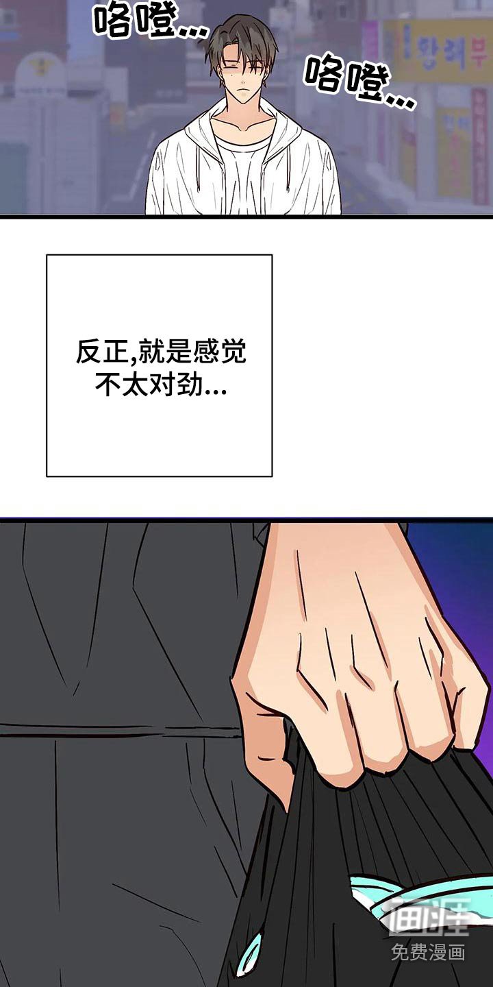 第25章：什么关系 